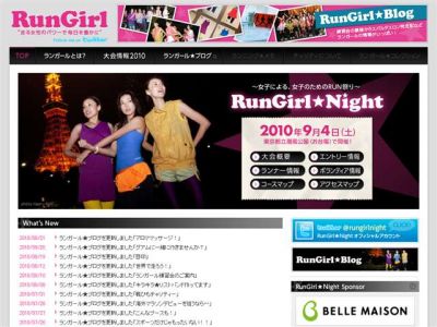 RunGirl★Night
