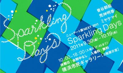 Sparking
