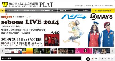 seboneLIVE