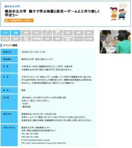 自由研究