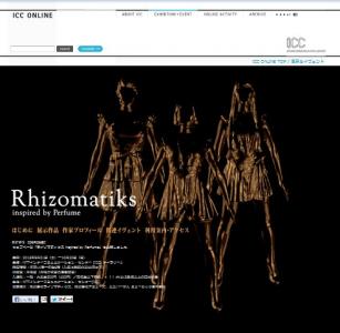 Perfume