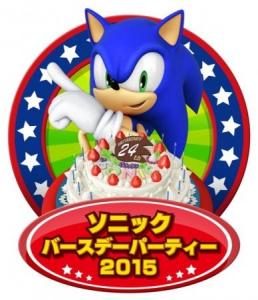 ソニック