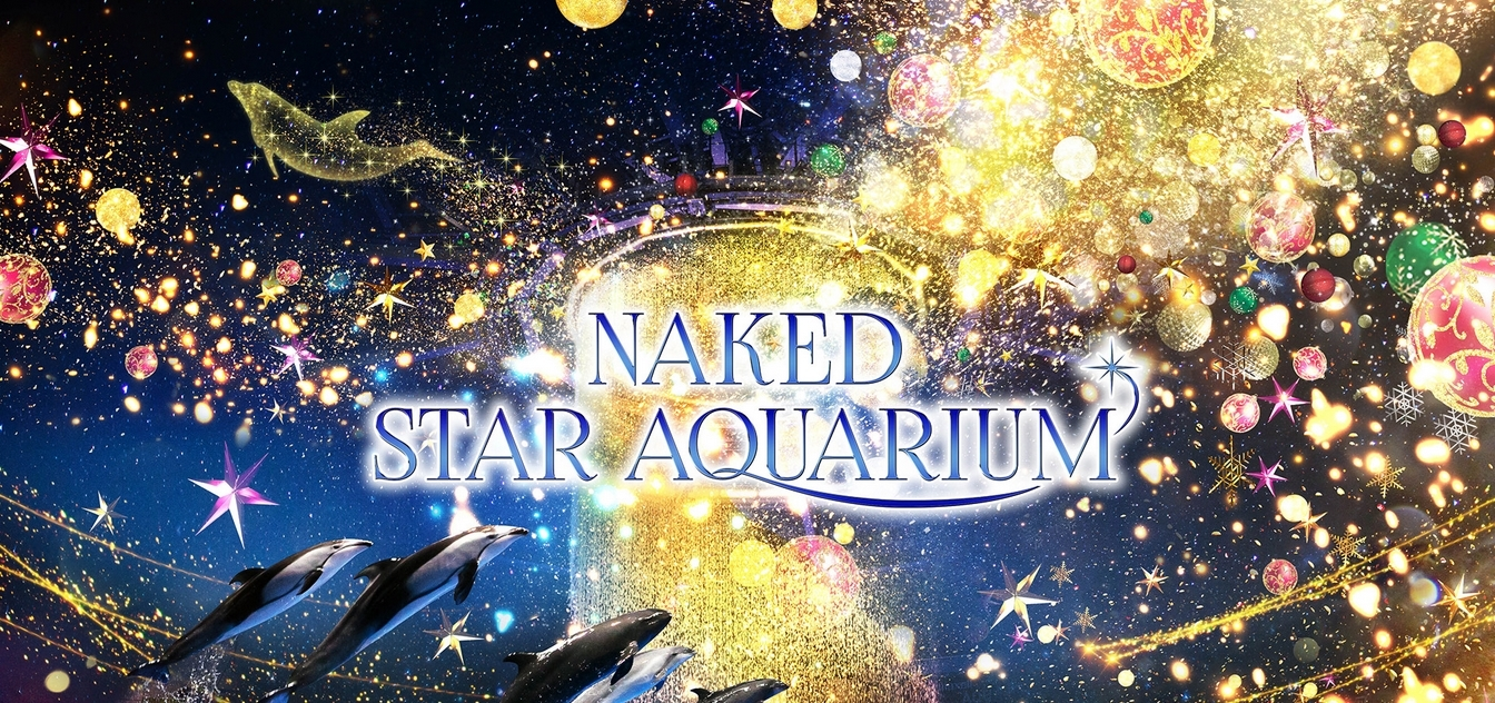 NAKED STAR AQUARIUM