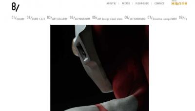 ウルトラマン
