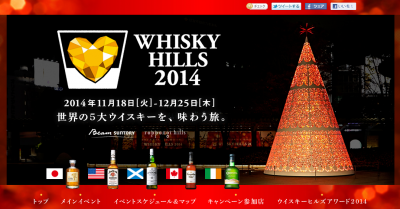 Whiskyhills