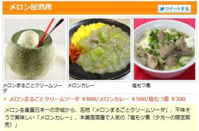 フード