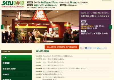 コーヒー
