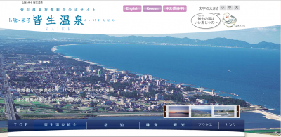 ナギサプロムナード