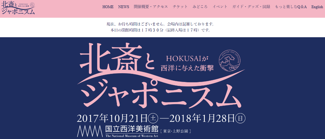 国立西洋美術館