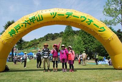 ウオーキングイベント