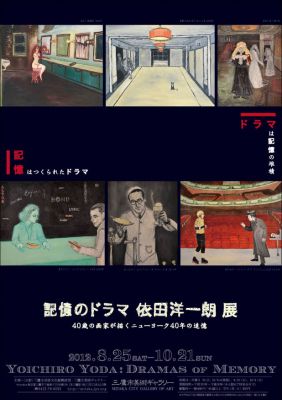 美術館