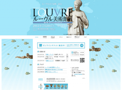 ルーヴル