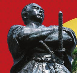 龍馬伝