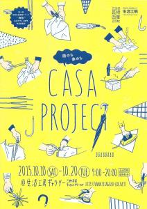 CASA PROJECT