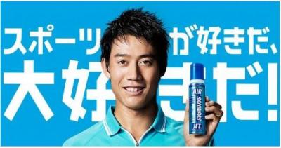 錦織圭