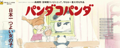 家族向け