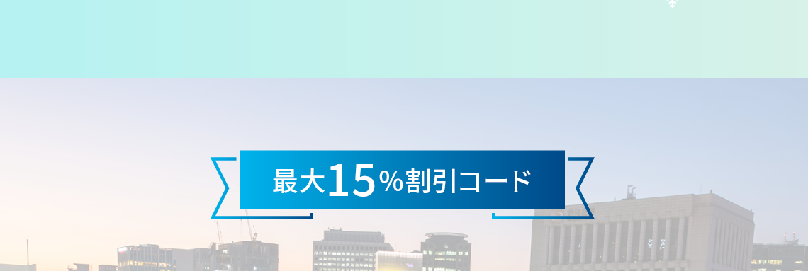 ティーウェイ航空