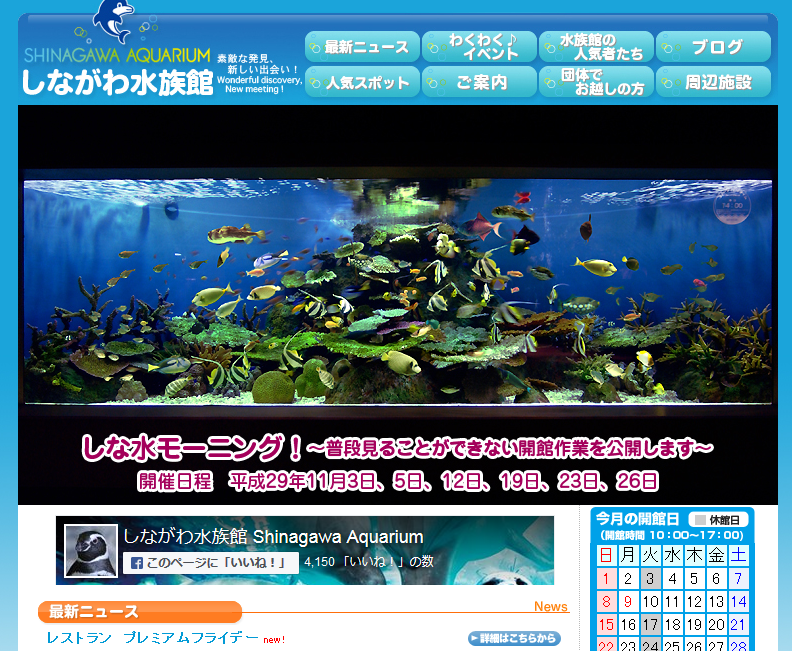 しな水モーニング！