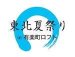 家族向け
