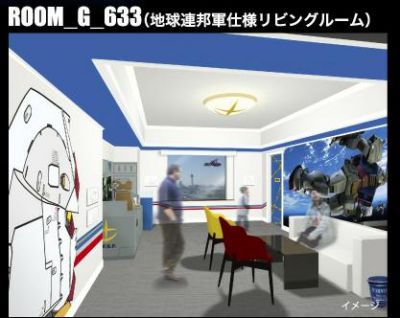 家族向け