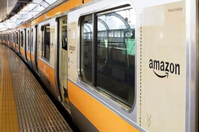 Amazonトレイン